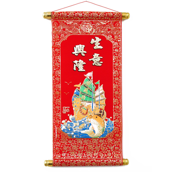 Feng Shui Scroll S005 Jeweled Sailboat + Golden Carp