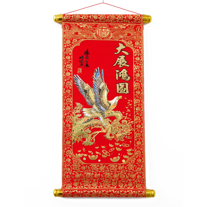 Feng Shui Scroll No. S006-3 Eagle on Wood + Gold Bars