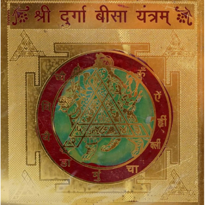 Durga bisa yantra