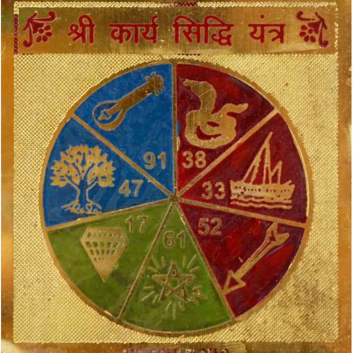 Karya Siddhi Yantra