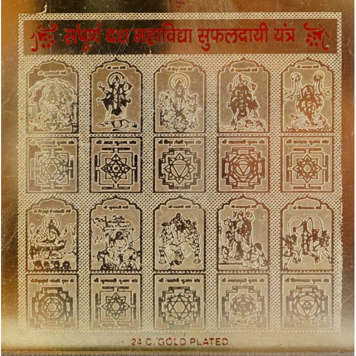 Dasamahavidya yantra