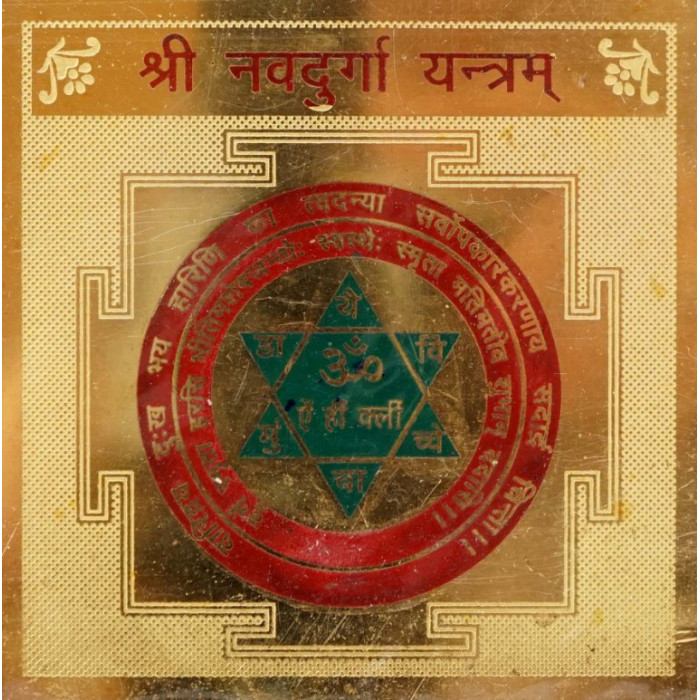 Nav Durga Yantra