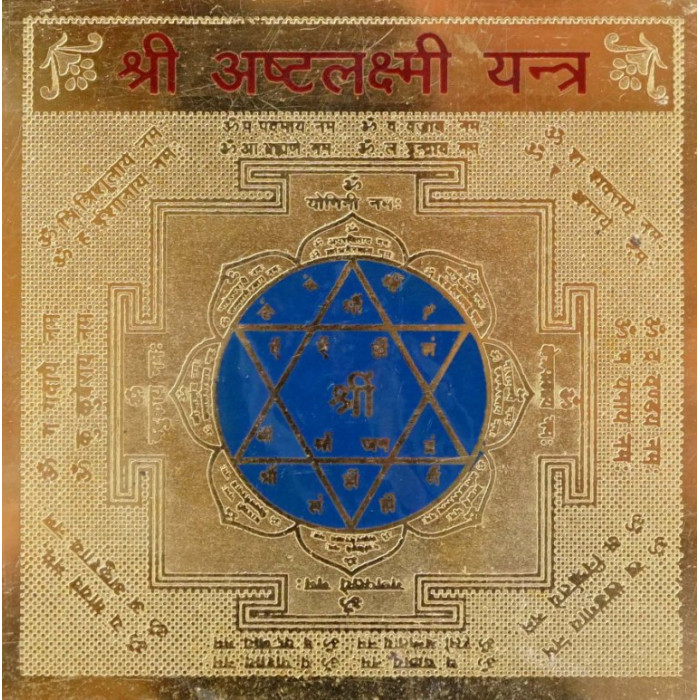 Ashta Lakshmi Yantra