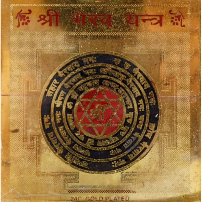 Bhairav ​​Yantra