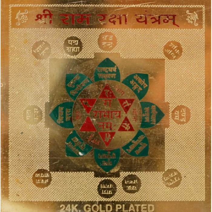 Rama Raksha Yantra