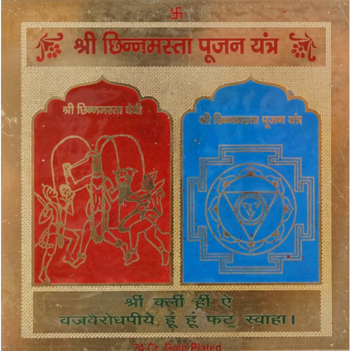 Chinnamasta Yantra