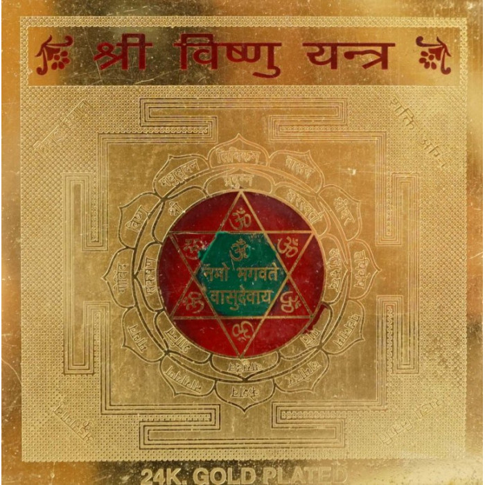 Vishnu Yantra