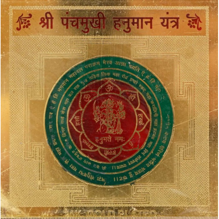 Panchmukhi Hanuman Yantra