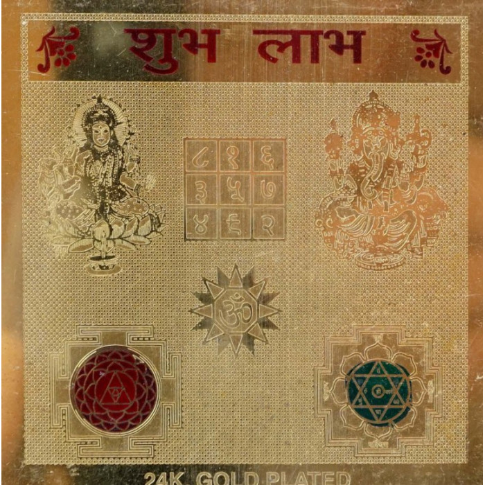 Shubh Labh Yantra