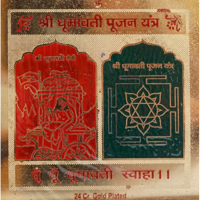 Dhumavati Yantra