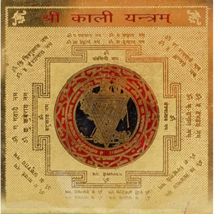 Kali Yantra