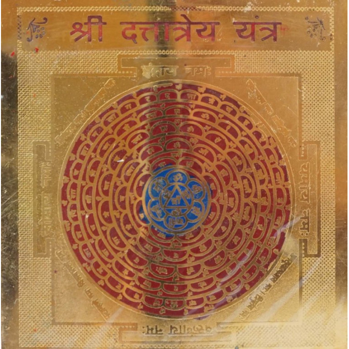 Dattatreya Yantra