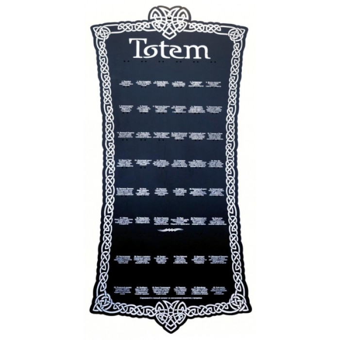 Стенд Totem на 48 талисманов