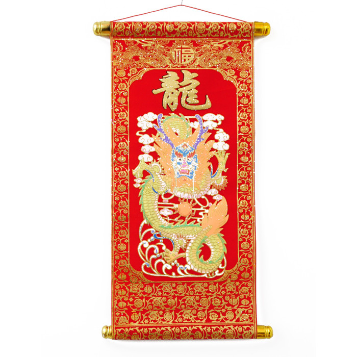 Feng Shui Scroll S008 Dragon with Pearl
