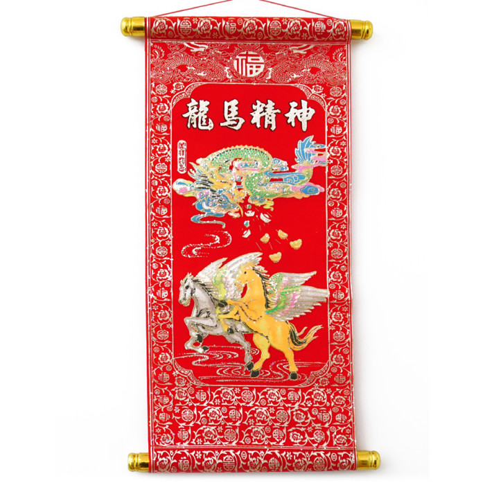 Feng Shui Scroll S010 Winged Horses