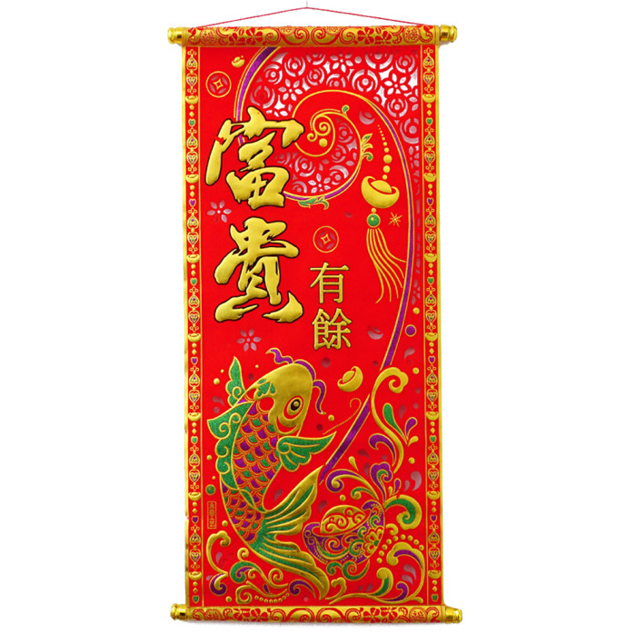 Scroll of Feng Shui voluminous Golden carp