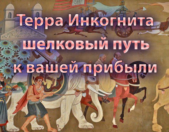 Оптовый склад восточных сувениров