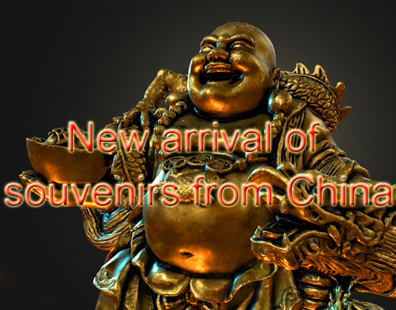 New products from China