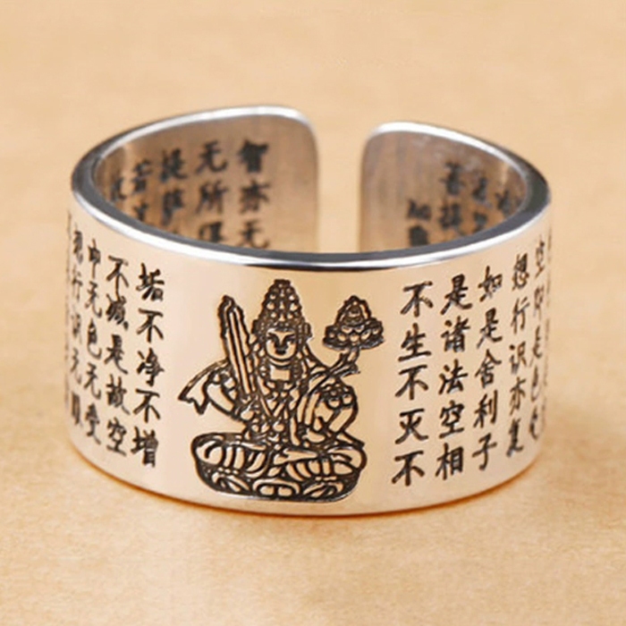 Manjushri Ring