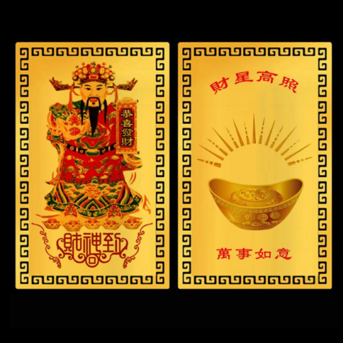Golden Amulet Card of Cai Shen God of Wealth