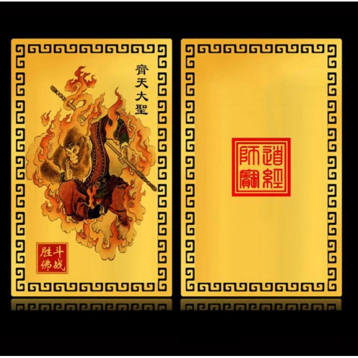 Golden Amulet Card of Sun Wukong The Monkey King