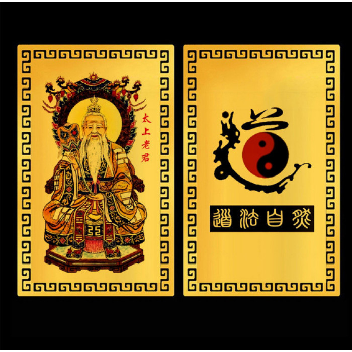 Golden Amulet Card of Taishang Laojun for protection