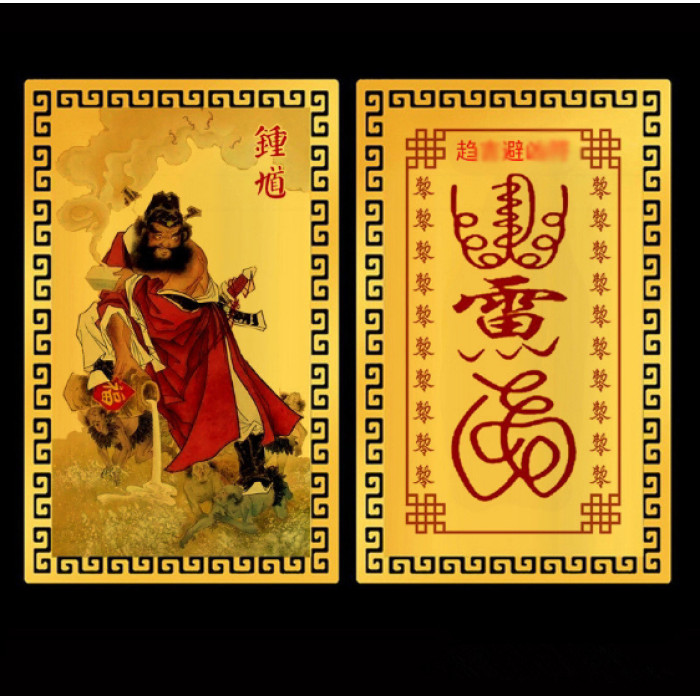 Golden Amulet Card of Zhong Kui from evil spirits