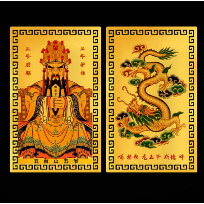 Golden Amulet Card of The Dragon King grants wishes