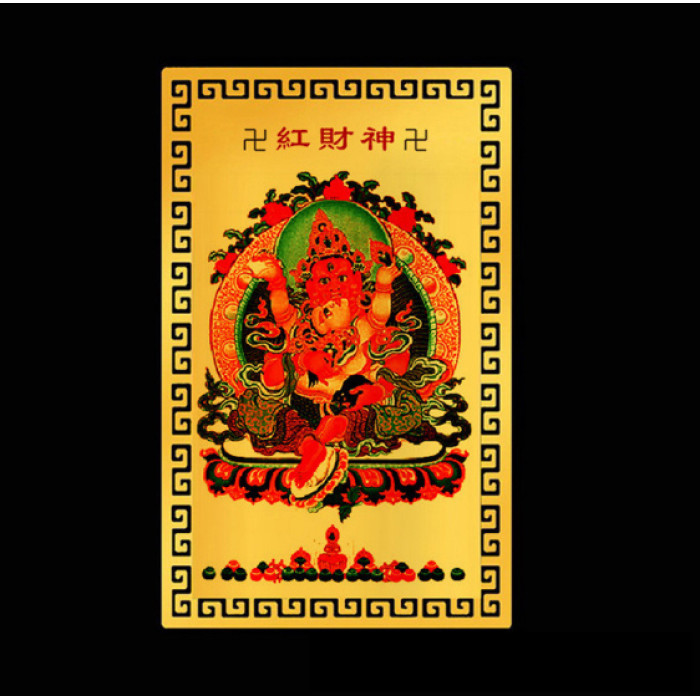 Golden Amulet Card of Red Kubera God of Wealth