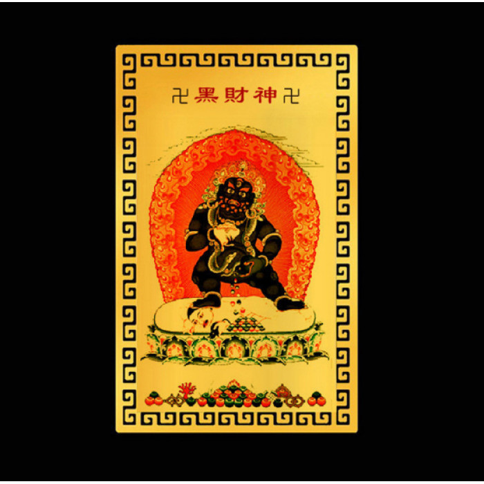 Golden Amulet Card of Black Kubera God of Wealth