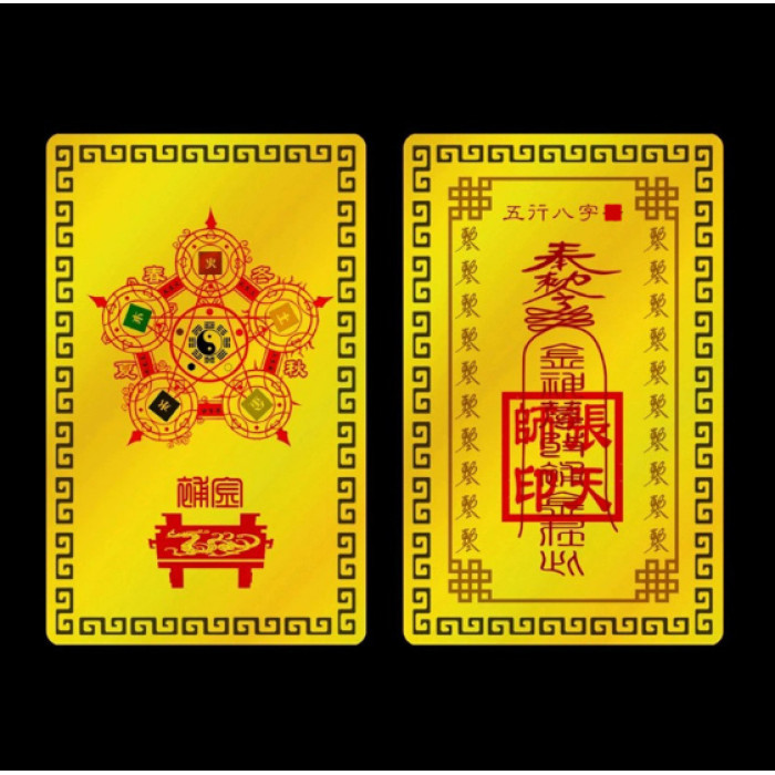 Golden Amulet Card of Element Metal