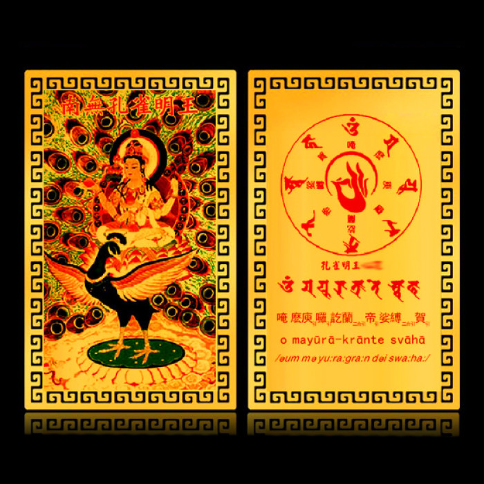Golden Amulet Card of Mahamayuri to protect against disease