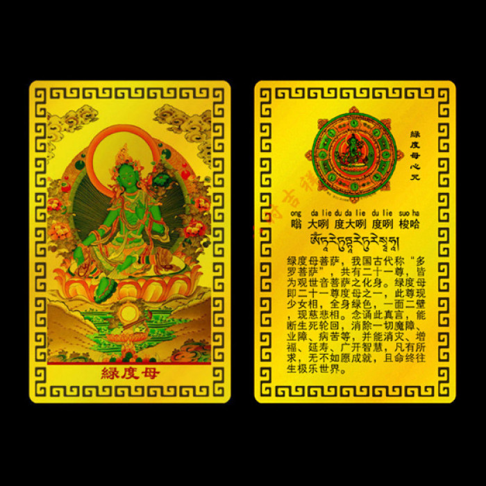 Golden Amulet Card of Green Tara for success and harmony
