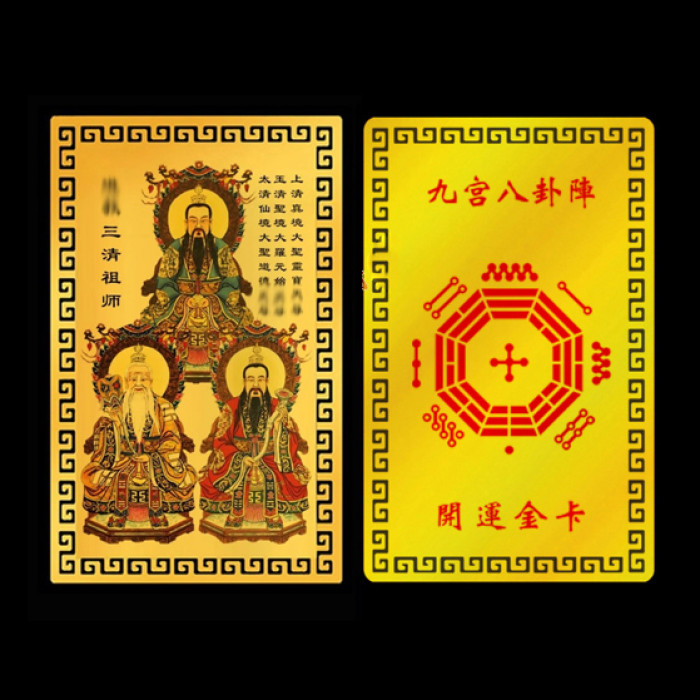 Golden Amulet Card San Xing to attract luck