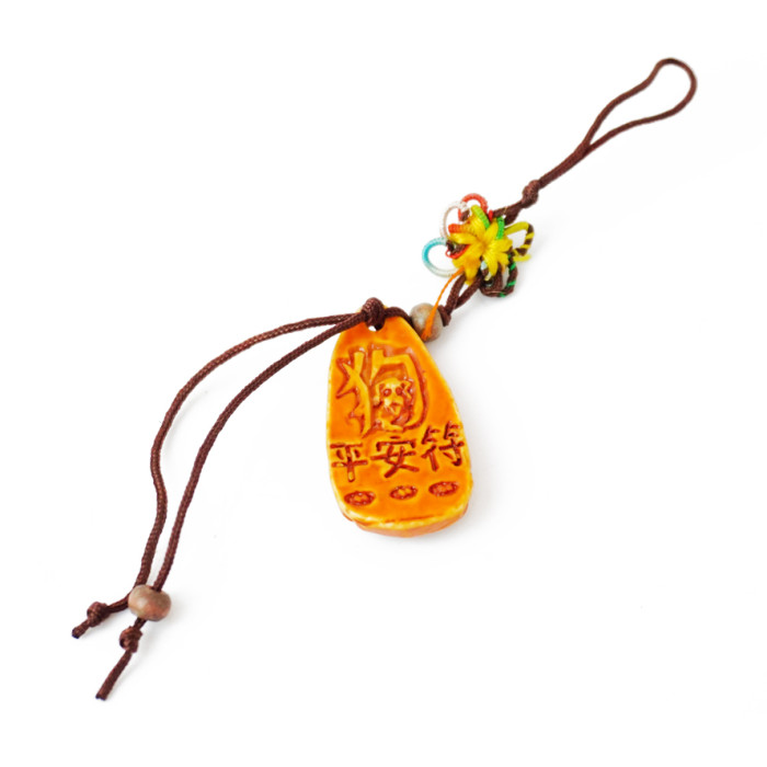 Keychain Feng Shui Kuan Yin Dog plastic