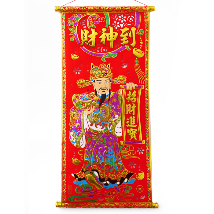 Volumetric Feng Shui Scroll Cai Shen