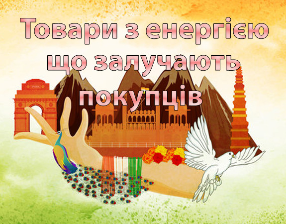 Оптовий склад східних сувенірів