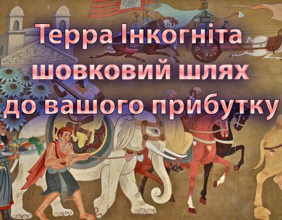 Оптовий склад східних сувенірів