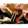 Chopsticks